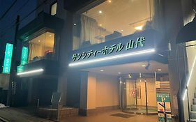 サンシティーホテル山代